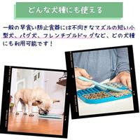 Lickimat likmat Slomo roze voor de hond (20 cm) Per stuk - thumbnail