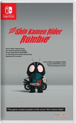 SD Shin Kamen Rider Rumble SD Shin Kamen Rider Rumble