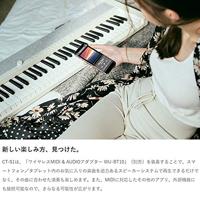Casio CT-S1 WE Casiotone keyboard wit - thumbnail