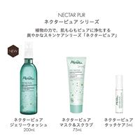 Melvita Nectar Pur Purifying Cleansing Jelly 200 ml - thumbnail
