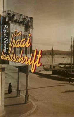 Een fraai handschrift - Rafael Chirbes - ebook