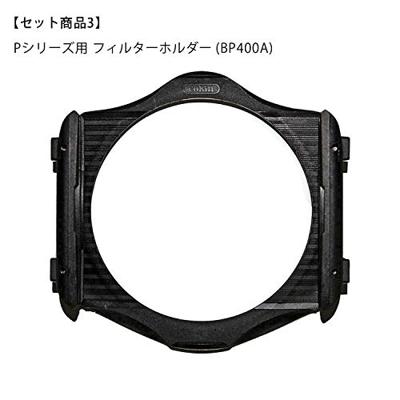 Cokin P-serie Expert Filterset - H3H3-21