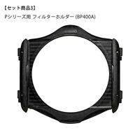 Cokin P-serie Expert Filterset - H3H3-21 - thumbnail