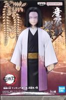 Demon Slayer Kimetsu no Yaiba Vol. 29 Figure - Kagaya Ubuyashiki - thumbnail