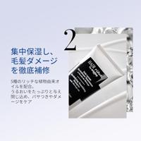 Hair Rituel by Sisley Soin Lavant Revitalisant Nourrissant 200ml - thumbnail
