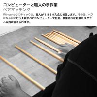 Wincent Mikkey Dee signature Scorpions drumstokken - thumbnail