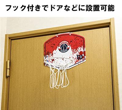 WILSON NBA TEAM MINI HOOP WIZARDS