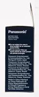 Panasonic DMW-BMB9E Accu - thumbnail