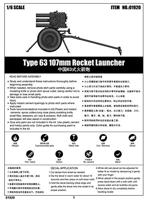 Trumpeter 1/6 Type 63 107mm Rocket Launcher - thumbnail