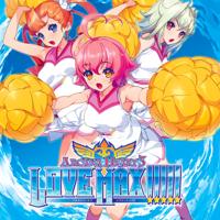 Arcana Heart 3 Love Max - thumbnail