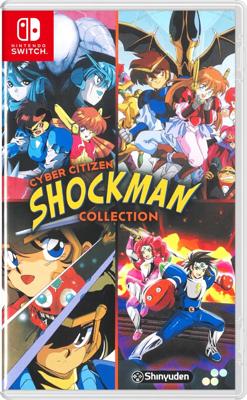 Cyber Citizen Shockman Collection