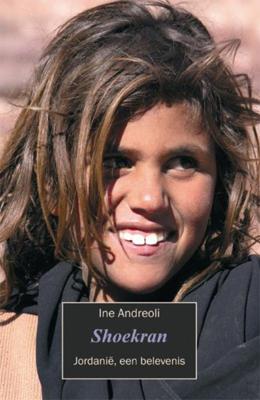 Shoekran (Paperback) Shoekran (Paperback)