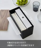 Yamazaki Tissuebox Dubbelzijdig - Rin - Bruin - thumbnail