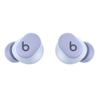 Beats Solo Buds — draadloze Bluetooth oortjes | 18 uur batterijduur | compatibel met Apple en Android | ingebouwde microfoon – koel paars - thumbnail