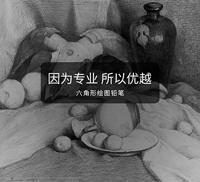 EDU3 Edu tekenpotlood, b,2b,4b,5b,6b,8b,9b,hb,h,2h,3h,4h, 12 stuk/ 1 doos - thumbnail