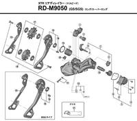 Shimano Derailleurwieltje xtr m9000 11 speed - thumbnail