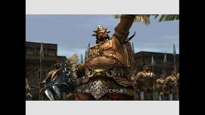 Dynasty Warriors 5 Empires