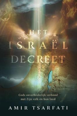 Het Israël Decreet - Amir Tsarfati - ebook