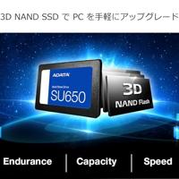ADATA Ultimate SU650 SATA III - [ASU650SS-240GT-C] - thumbnail