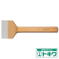 Gedore Voegbeitel 250x80x13 MM - 8723690 - thumbnail