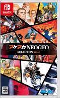 Aca Neogeo Selection Vol.4 - thumbnail