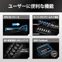 Moederbord Intel Asrock Z890 TAICHI OCF - thumbnail