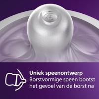 Avent Natural Response 3.0 Zuigfles 260 ml Koala - thumbnail