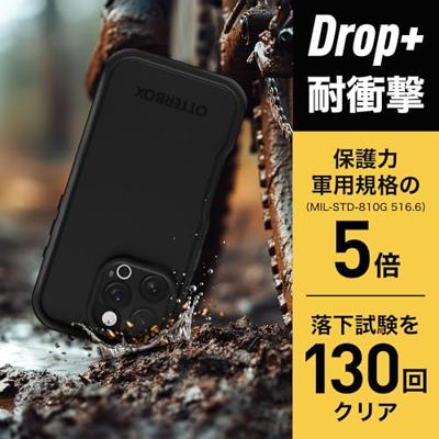 OtterBox Fre for MagSafe Case Apple iPhone 16 Pro Black