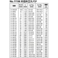 Bahco 111M-17 Ring-steeksleutel 1 stuks Sleutelbreedte (metrisch) 17 mm - thumbnail