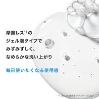 La Roche-Posay Cicaplast B5 Wasgel 200ml - thumbnail
