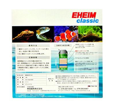 EHEIM 2616175 filtervlies (3 stuks) voor classic 600 (2217)