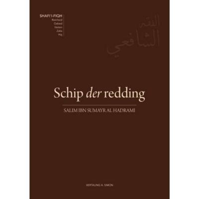 Schip der redding (Paperback) Schip der redding (Paperback)