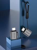 Vention CDQH0 tussenstuk voor kabels USB C USB A Grijs - thumbnail