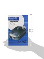 Hailea Luchtpomp Aco 9602 5Watt, 7,2l/m, max. druk 1,2m - thumbnail