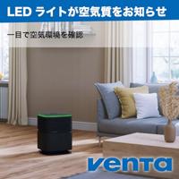 Venta AP735 Luchtreiniger Zwart - thumbnail