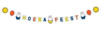Letterslinger Nijntje Hoera Feest - 2 meter - thumbnail