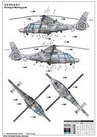 Trumpeter 1/35 AS565 Panther Helicopter - thumbnail