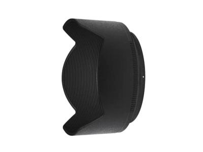 Nikon HB-90A Zonnekap voor de DX 50-250mm f/4.5-6.3