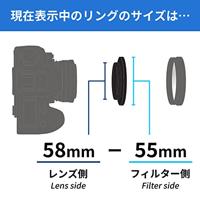 Kenko Stepping Ring 58mm - 55mm - thumbnail