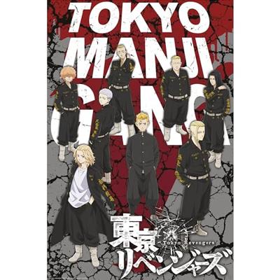 Poster Tokyo Revengers - Takemichi and Tokyo Manji Gang 61x91,5cm