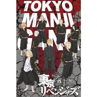 Poster Tokyo Revengers - Takemichi and Tokyo Manji Gang 61x91,5cm - thumbnail