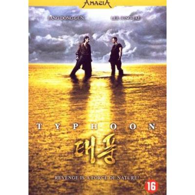 Typhoon (DVD)
