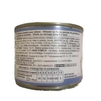 Royal Canin starter mother & babydog natvoer hond en puppy blik 195gr - thumbnail