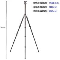 Benro Rhino Carbon Reisstatief met Balhoofd FRHN24CVX25 - thumbnail