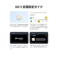 Insta360 GO 3 (64GB) - thumbnail