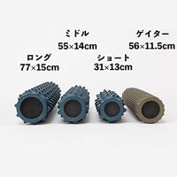 RumbleRoller 12" Compact Xtra Firm Black Textured Foam Roller - thumbnail