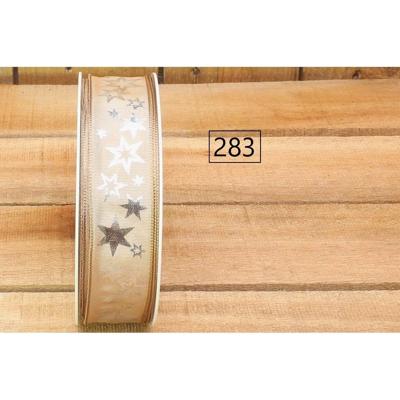 Bonbon doosjes - Chocolade doosje - Beige ster - 1 stuks