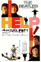 Poster - Help! 1965 Beatles - Originele Filmposter voor de Japanse première van de film, Premium Print, Professioneel Fotopapier - thumbnail