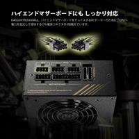 FSP PPA8503900 PC-netvoeding 1000 W ATX 80 Plus - thumbnail