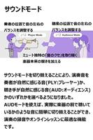 Yamaha Silent Brass SB7J demper voor trompetten en kornetten, met STJ Personal Studio - thumbnail